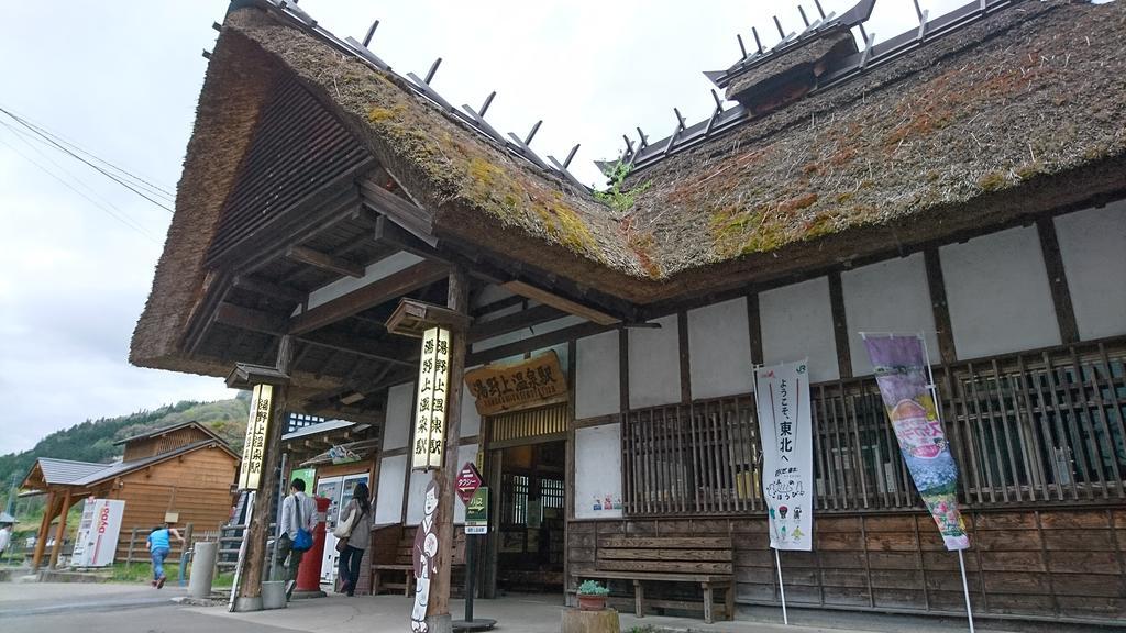 Hotel Osakaya Shimogo Dış mekan fotoğraf